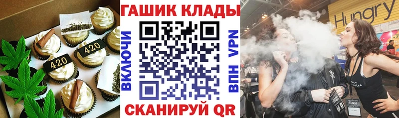 закладка Нижняя Тура Печенье с ТГК конопля