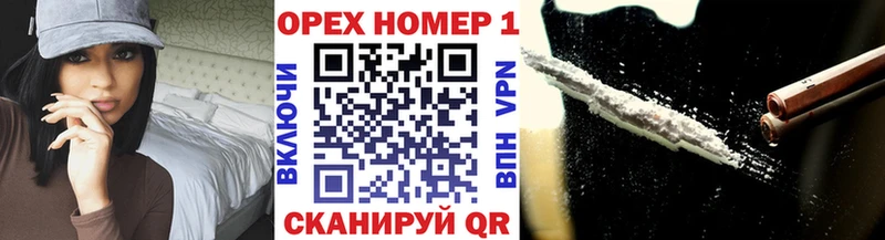 КОКАИН 97% купить наркотик Нижняя Тура