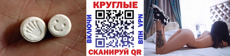 Экстази louis Vuitton  Нижняя Тура 
