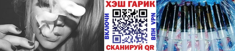 Гашиш hashish купить сайты Нижняя Тура