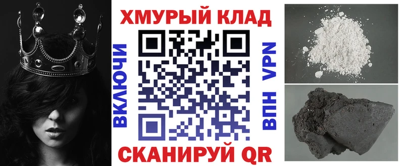 mega ссылка  Нижняя Тура  ГЕРОИН Heroin 