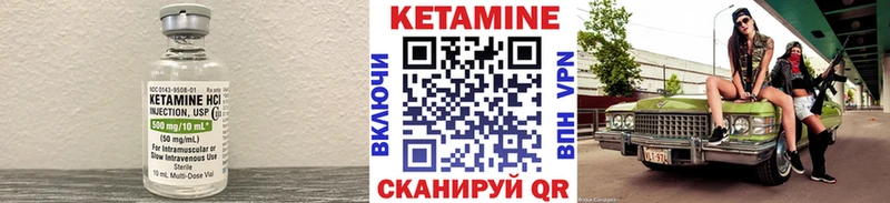 купить наркоту  Нижняя Тура  КЕТАМИН VHQ 