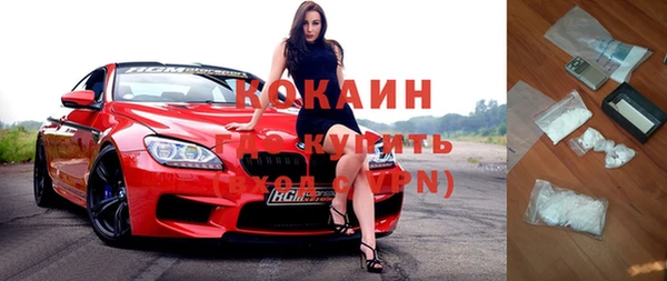 бошки Абинск