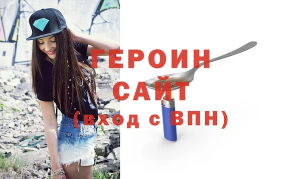 мескалин Абаза