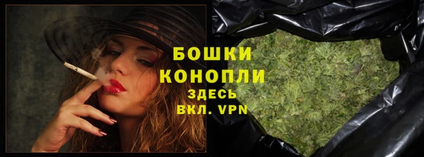бошки Абинск