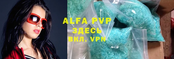 мескалин Абаза