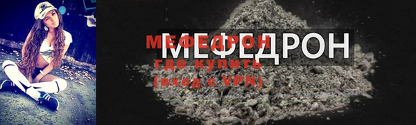 бошки Абинск
