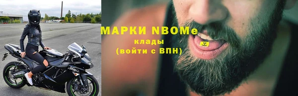 бошки Абинск