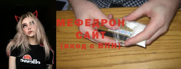 мескалин Абаза