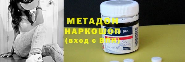 кристаллы Заволжье