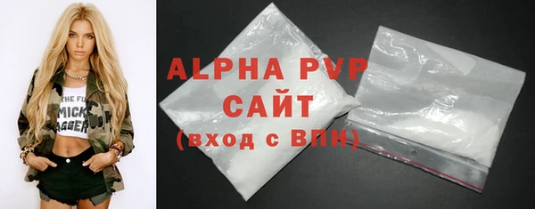 мескалин Абаза