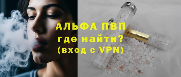 бошки Абинск