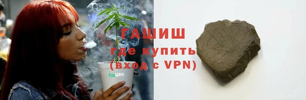 сатива Абдулино