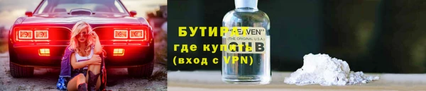 сатива Абдулино