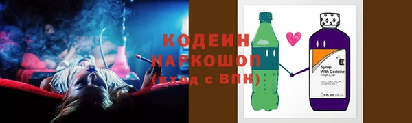 сатива Абдулино