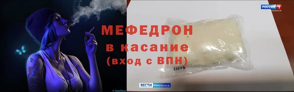 сатива Абдулино