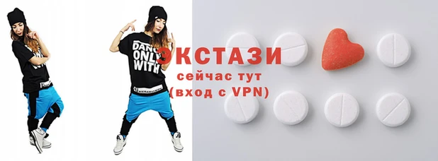 сатива Абдулино