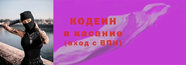 мескалин Абаза