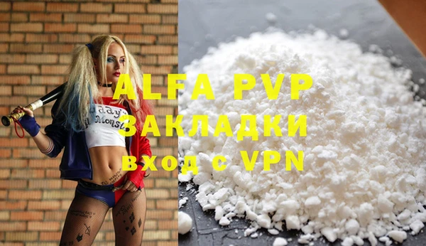 мескалин Абаза