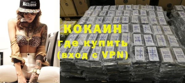 бошки Абинск