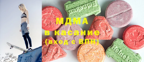 сатива Абдулино
