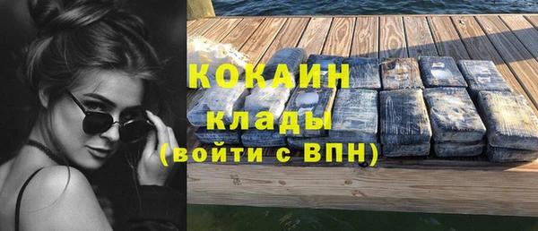 сатива Абдулино