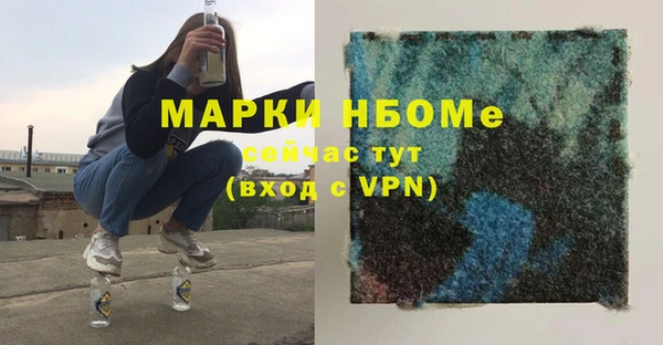 бошки Абинск