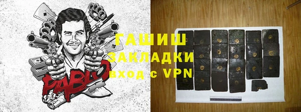 бошки Абинск