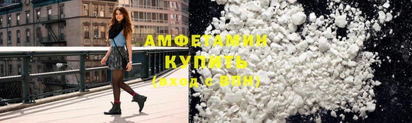сатива Абдулино