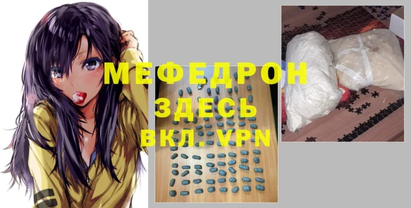 мескалин Абаза