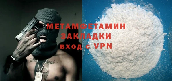 сатива Абдулино