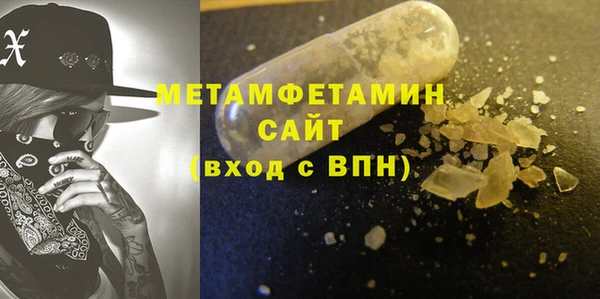 мескалин Абаза