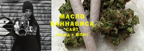 сатива Абдулино