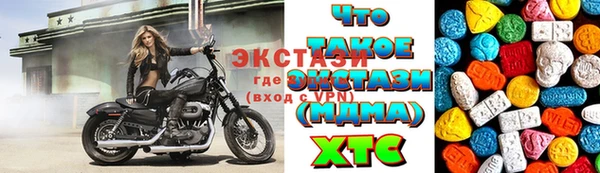 дмт Заводоуковск