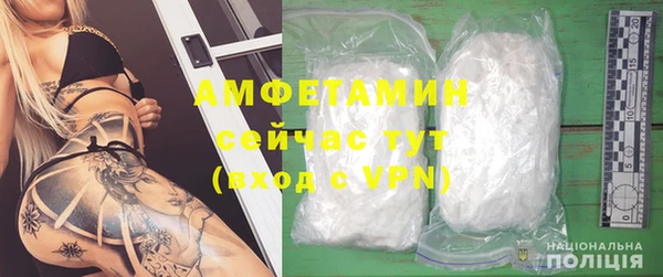 сатива Абдулино