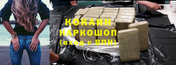 бошки Абинск