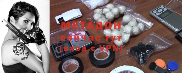 бошки Абинск