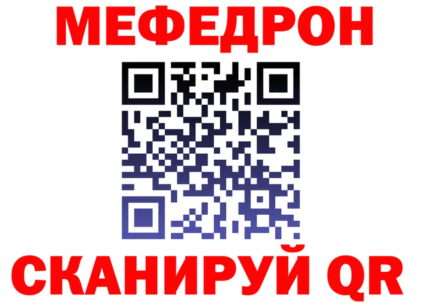МЯУ-МЯУ мука зеркало мориарти ОМГ ОМГ Нижняя Тура