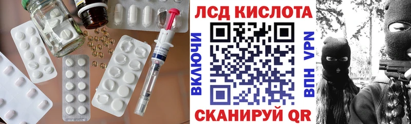ЛСД экстази кислота MEGA зеркало Нижняя Тура цены