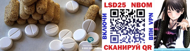 LSD-25 экстази ecstasy Нижняя Тура