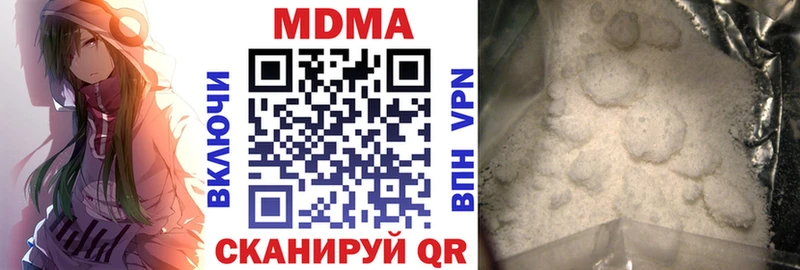 MDMA crystal  Нижняя Тура 