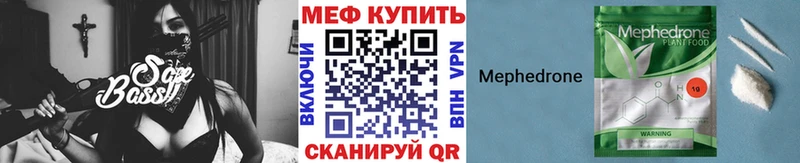 Меф 4 MMC  купить закладку  Нижняя Тура 