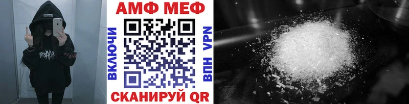 МЕТАМФЕТАМИН кристалл  даркнет сайт  Нижняя Тура 