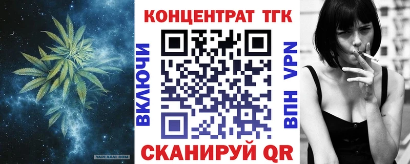 Дистиллят ТГК вейп  где найти   Нижняя Тура 